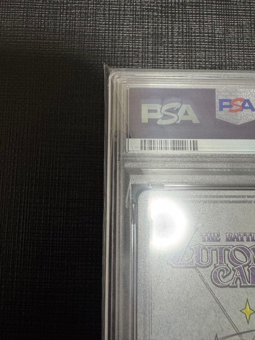 PSA10 にらちゃん 綺羅キラー SE 第2弾　ずとまよカード シークレット