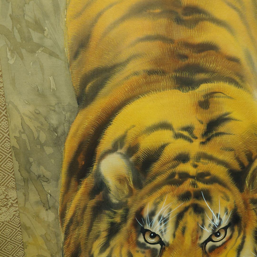 掛け軸　猛虎之図　高山邦仙　桐箱紙箱付き