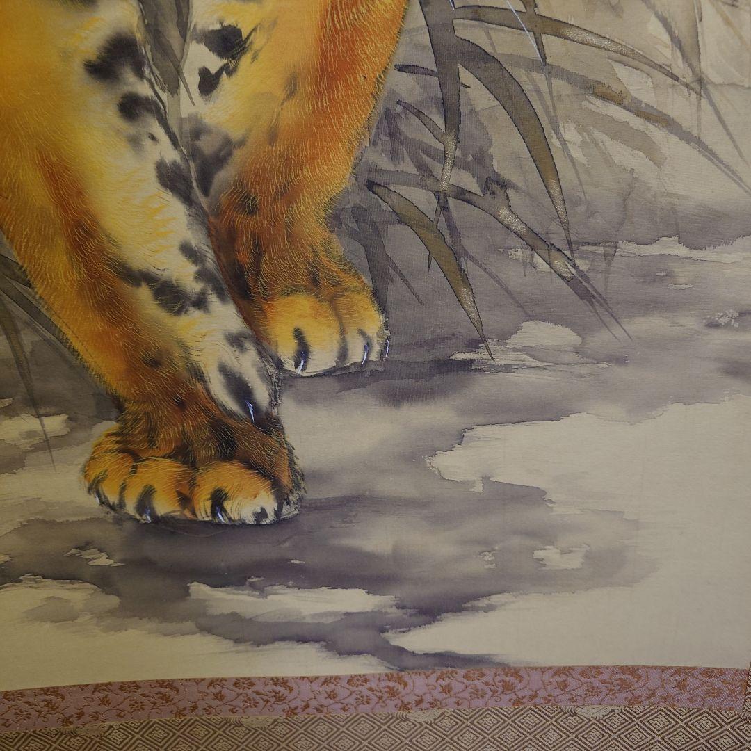 掛け軸　猛虎之図　高山邦仙　桐箱紙箱付き