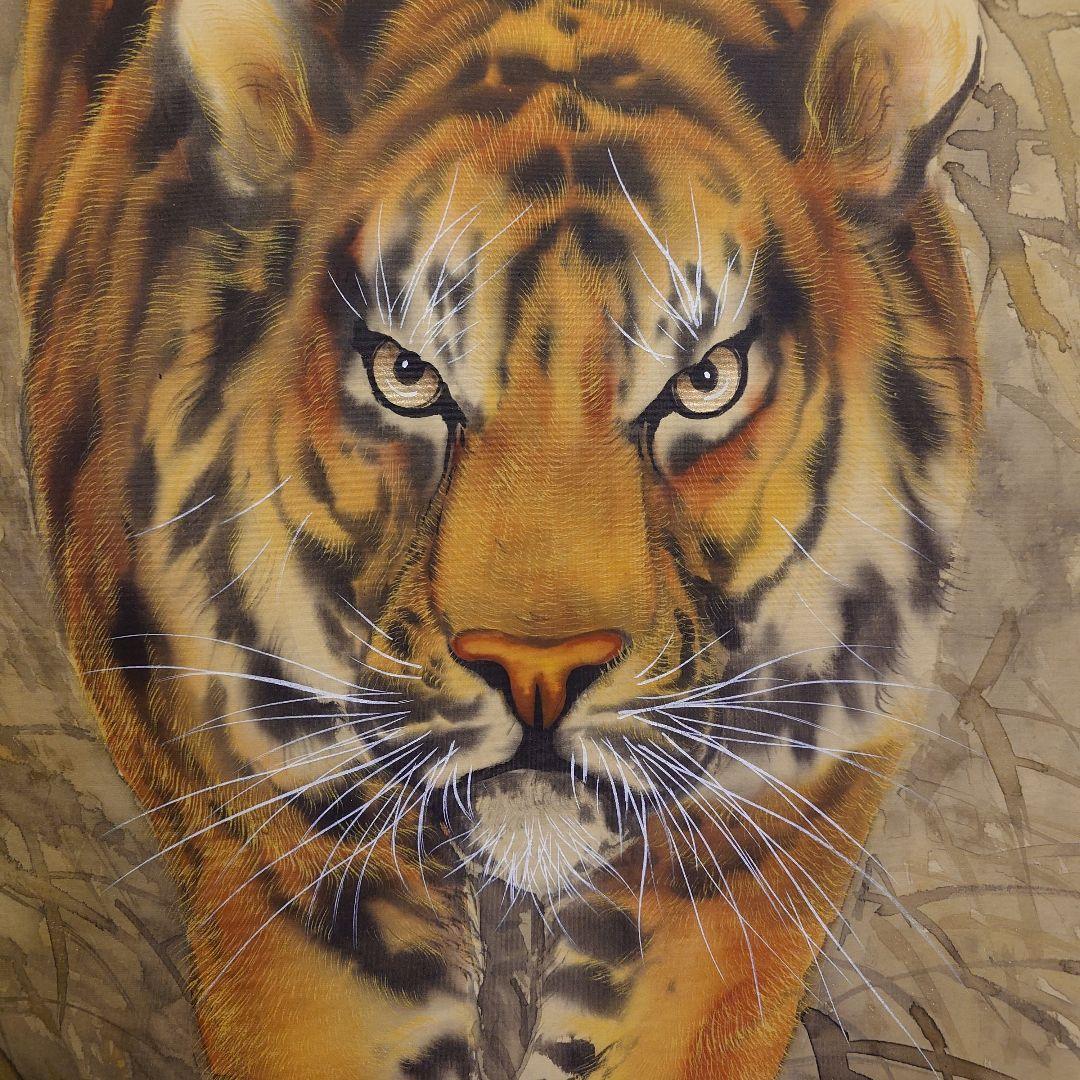 掛け軸　猛虎之図　高山邦仙　桐箱紙箱付き