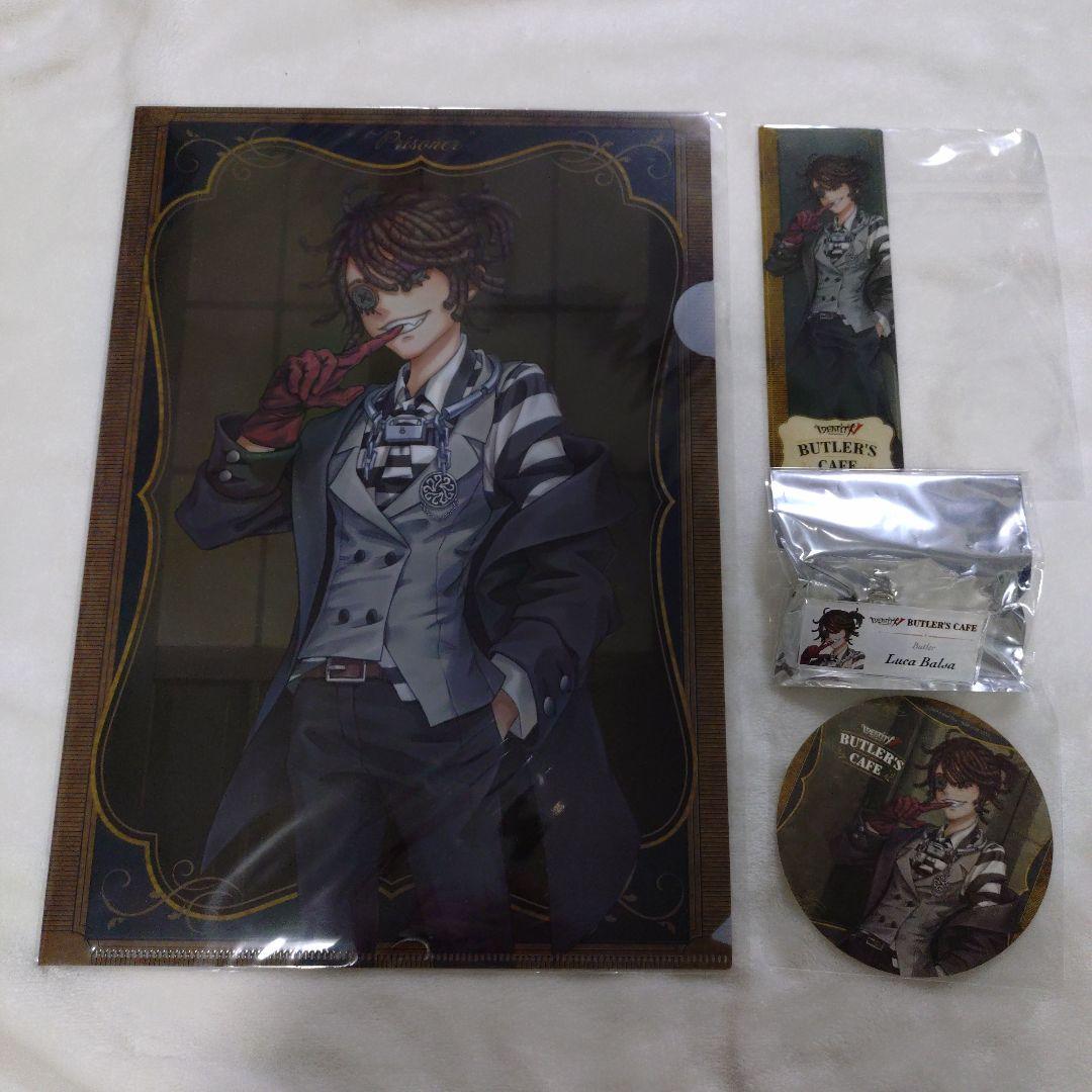 第5人格　バトラーズカフェ　囚人