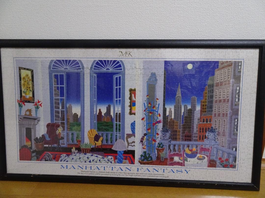 トーマスマックナイト「MANHATTAN FANTASY」完成品　　ja-29