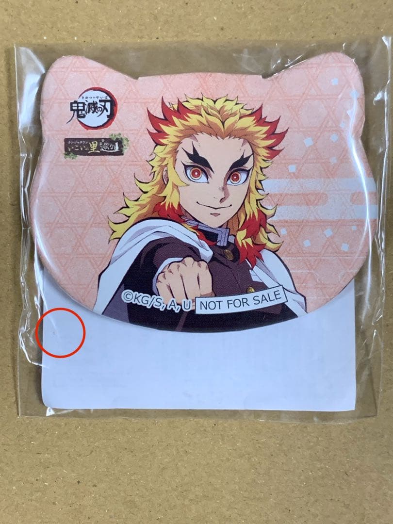 鬼滅の刃　ナンジャタウン　いこいの里巡り ねこ型缶バッジ 煉獄杏寿郎 b