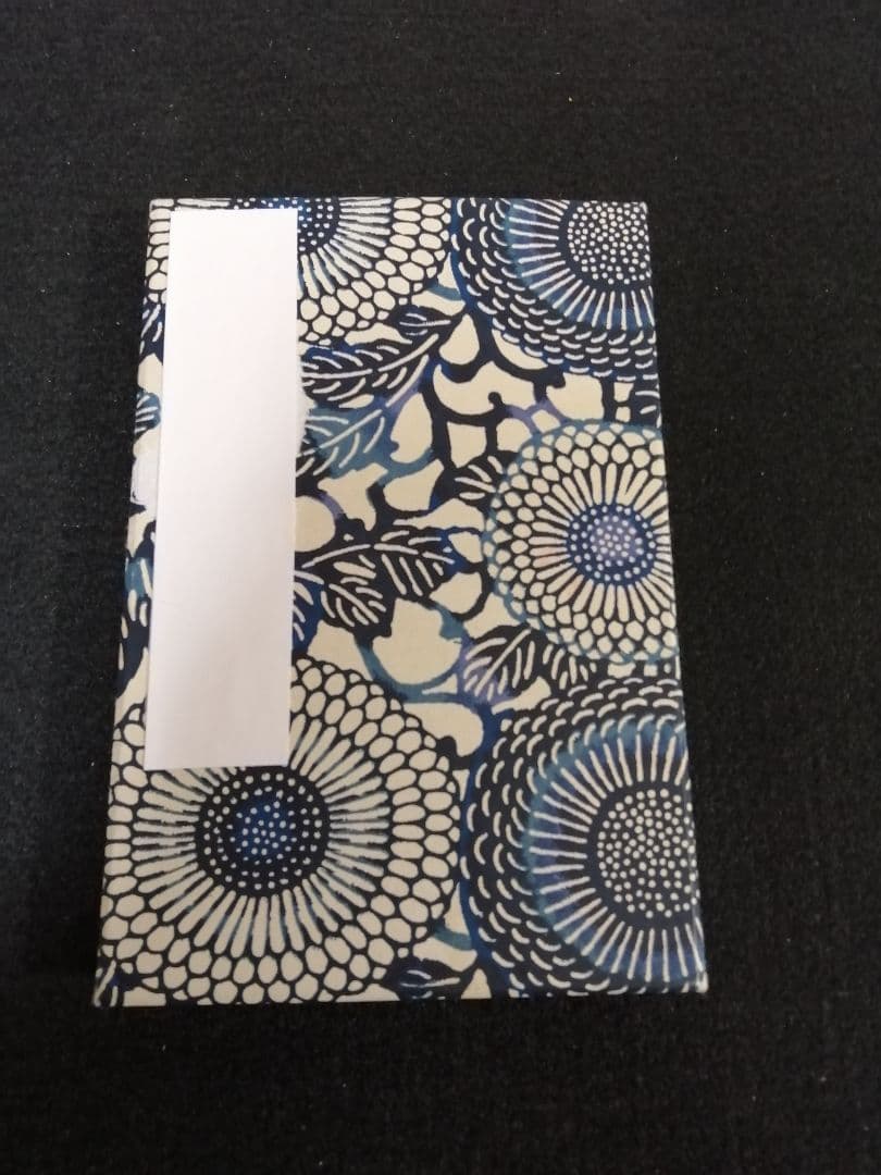 御朱印帳 御朱印つき