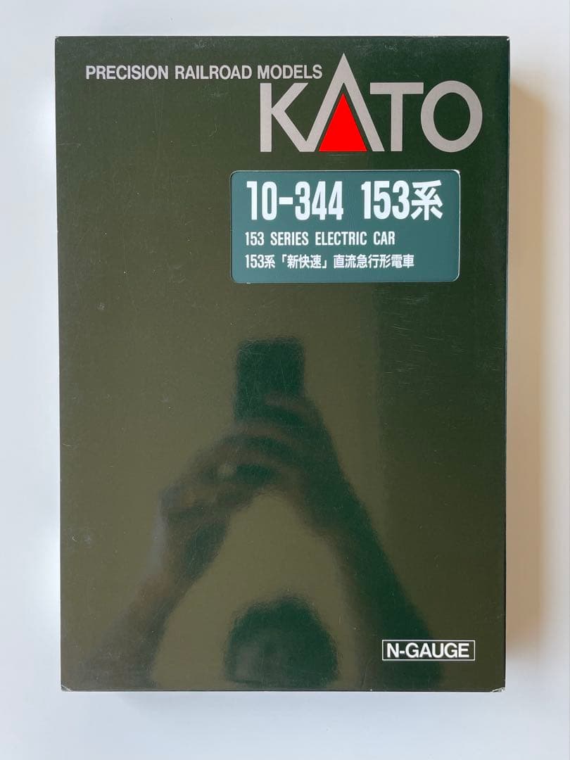 カトー　153系新快速・低窓　10-344