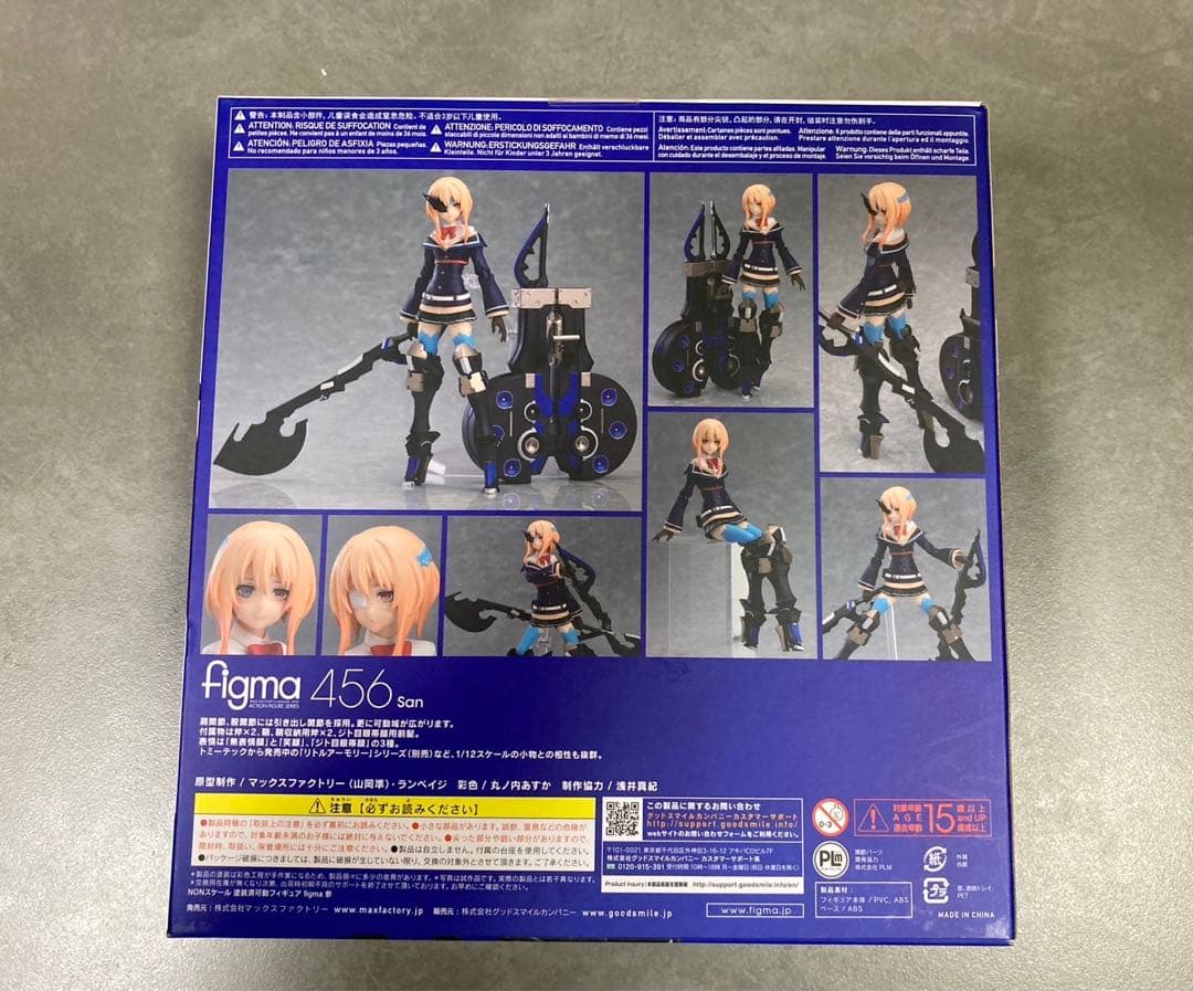 figma 456 重兵装型女子高生 参