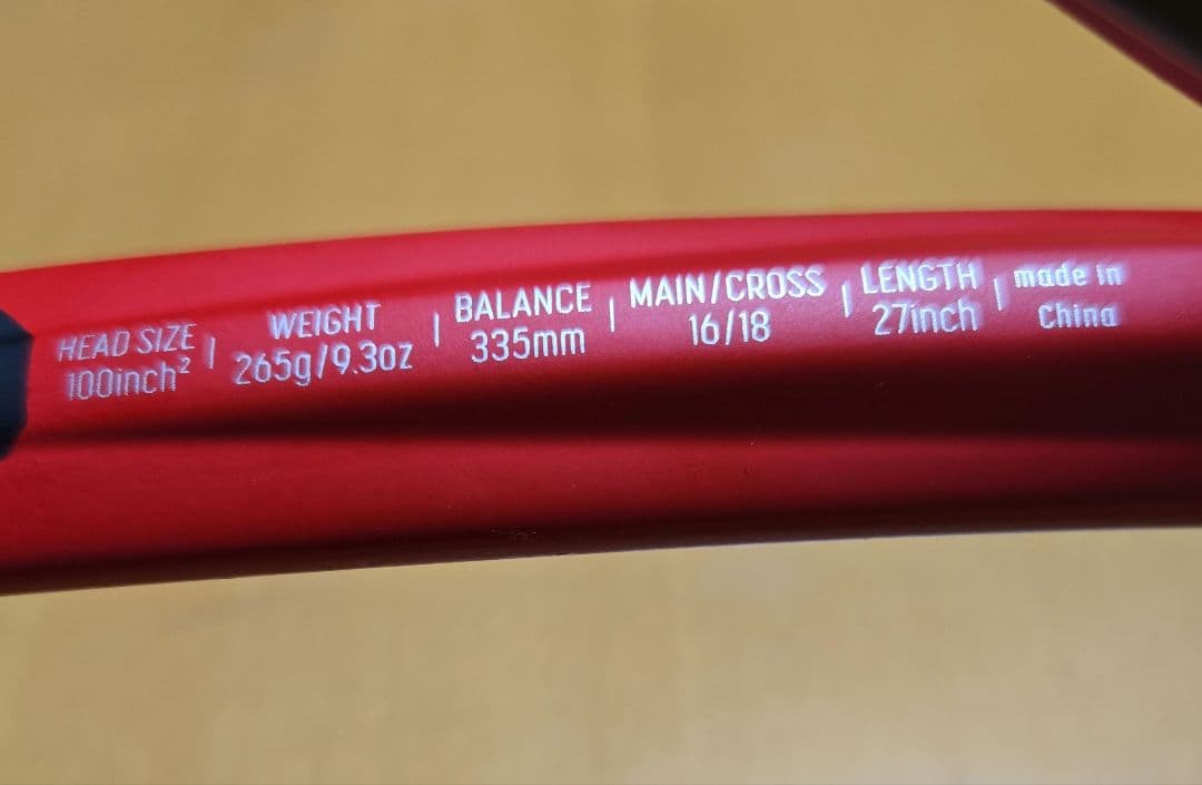 美品　YONEX VCORE GAME　ISOMETRIC　硬式ラケット　27