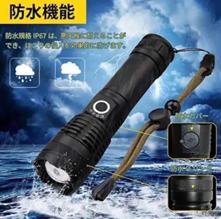 ❤世界の軍隊・特殊部隊・SP・警察機関でも使用♪❤照射距離800m❣懐中電灯