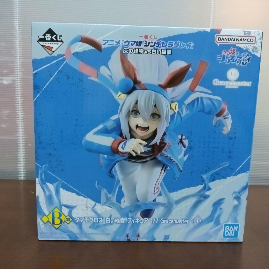 一番くじ　ウマ娘シンデレラグレイA〜E賞1/7 グランスマスター フィギュア