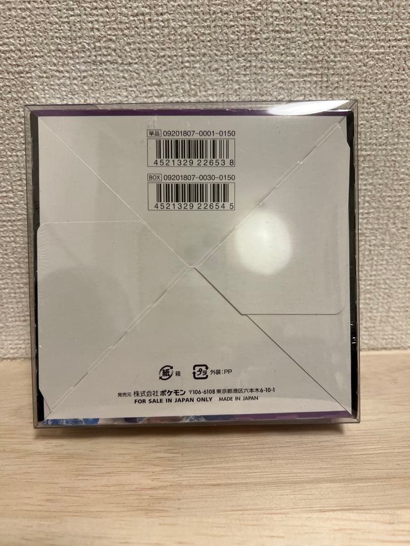 【美品・シュリンク付き】超爆インパクト 未開封BOX