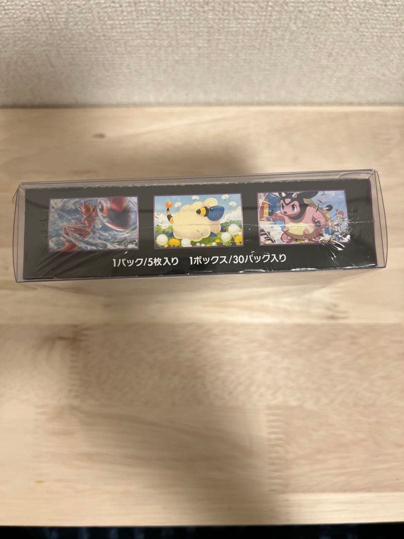 【美品・シュリンク付き】超爆インパクト 未開封BOX