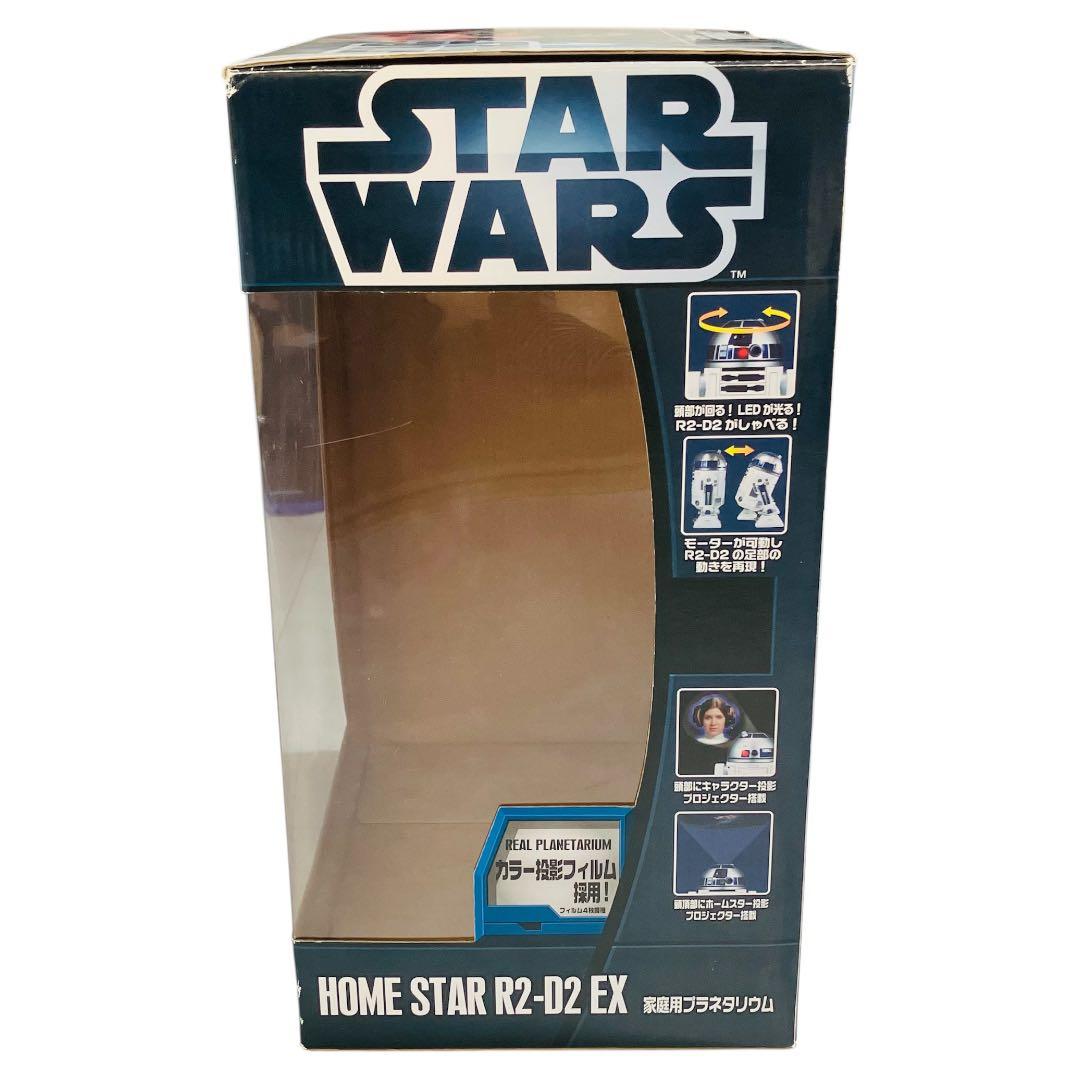 ソダシ STAR WARS R2D2 ホームスター搭載 プロジェクター