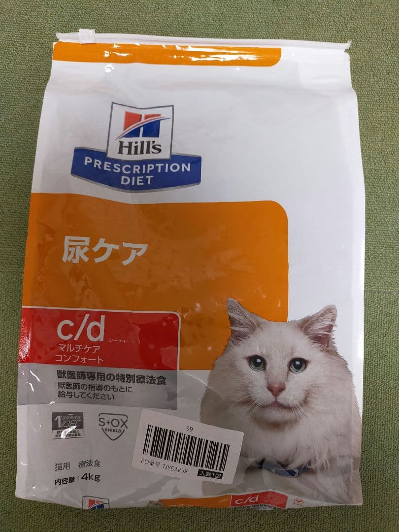 ヒルズ c/d マルチケア 尿ケア 4kg