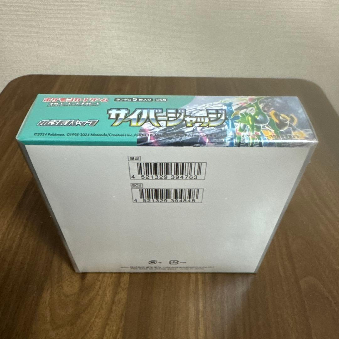 基*す様 『新品未開封』シュリンク付、ポケモンカード黒炎、トリプレット、ナイト、