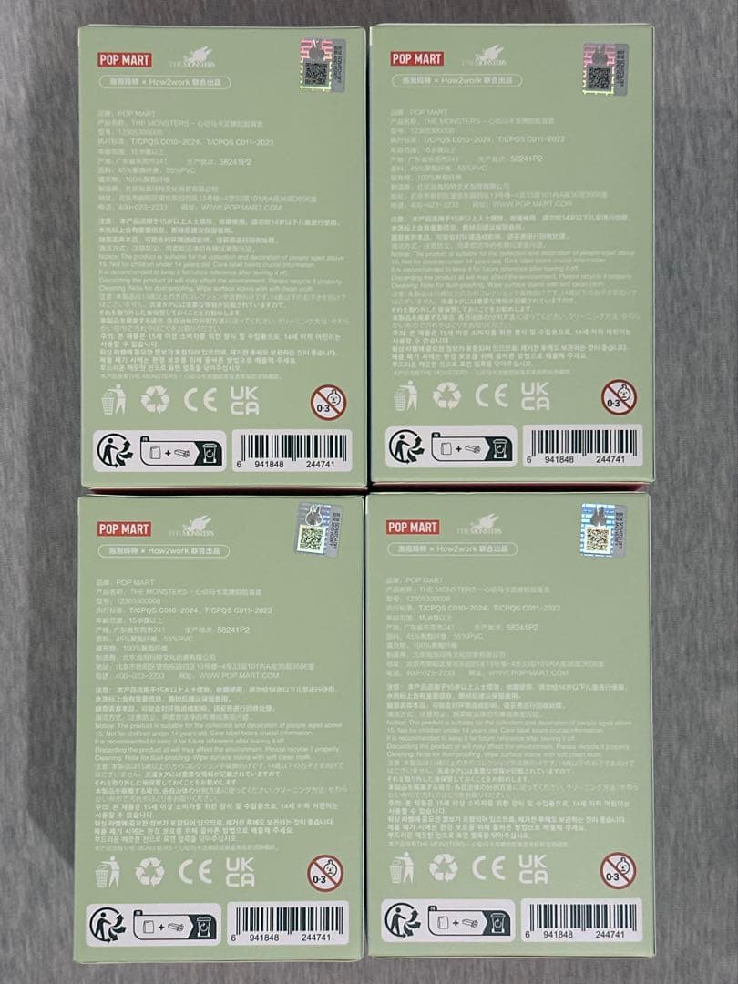 新品未開封 Labubu Exciting Macaron シリーズx 4ピース