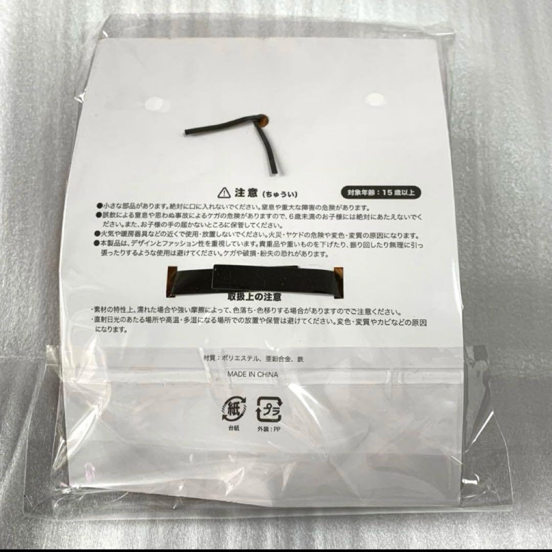 Vaundy little punk マスコット キーチェーン 【新品、未開封】