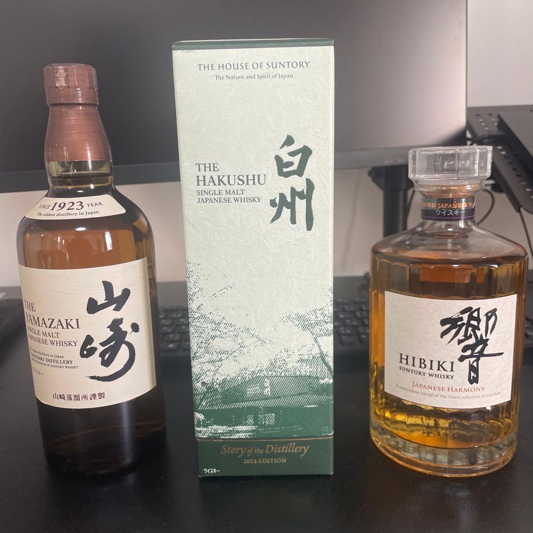 山崎・白州2024・響ウイスキーセット