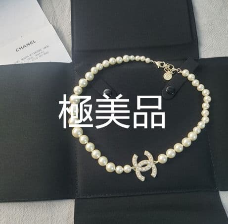 CHANEL A64757 レディース パール ココマーク CCロゴ ネックレス