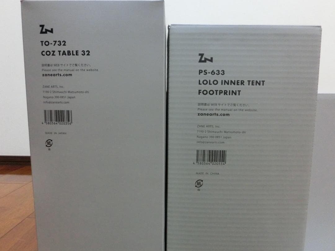 ゼインアーツ ロロ フットプリント付属 使用回数2回 美品