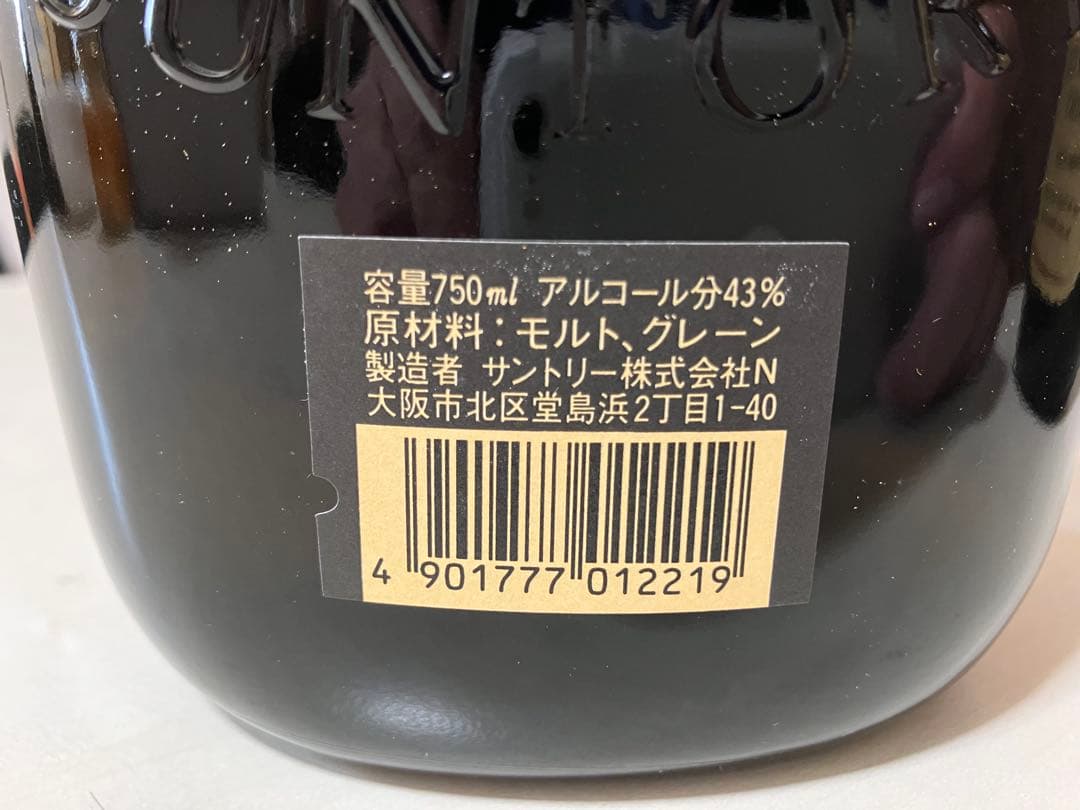 【古酒】サントリーオールドウイスキー 4本セット未開詮　750ml 43%