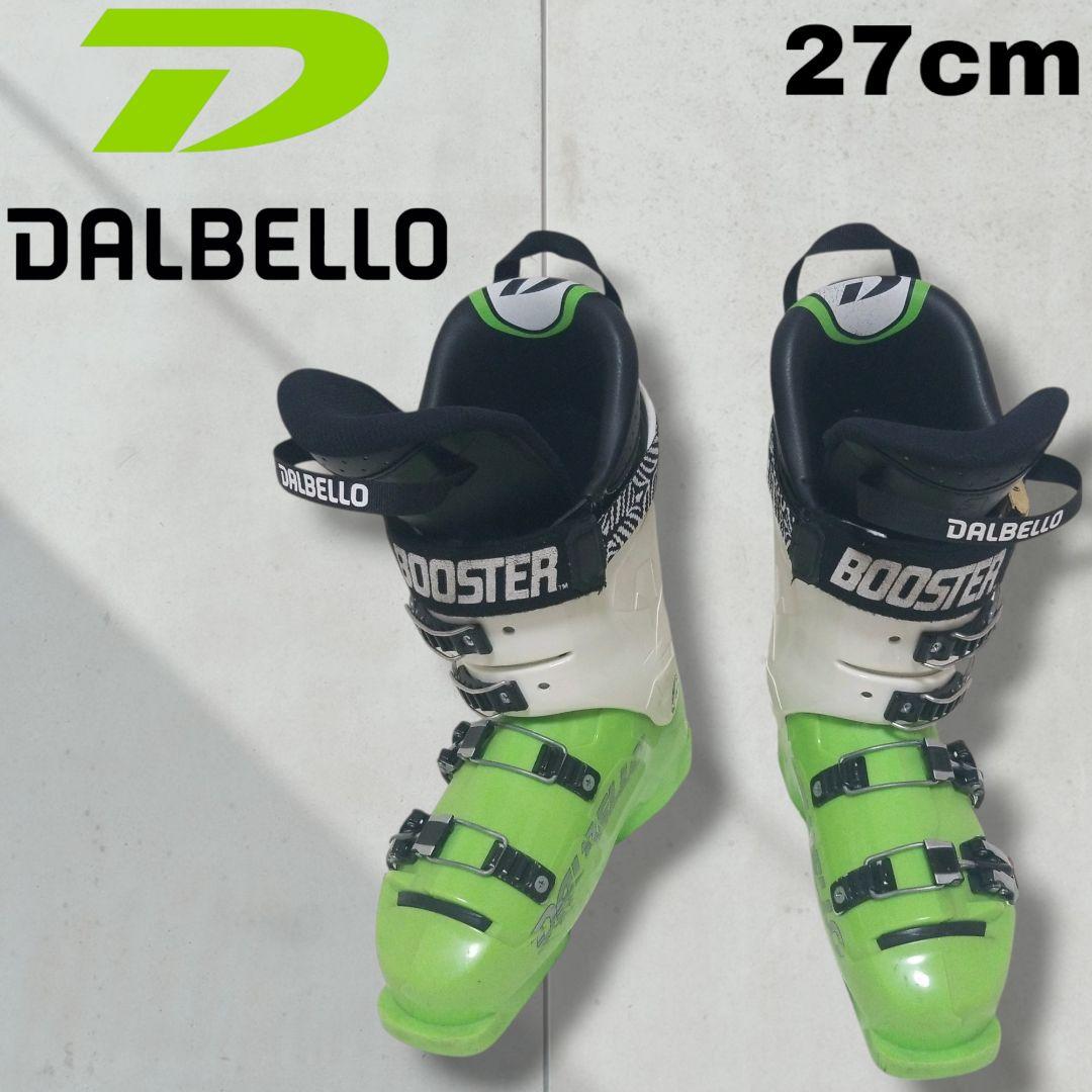 ダルベロ　DALBELLO スキー ブーツ　27cm ソール長30.5cm