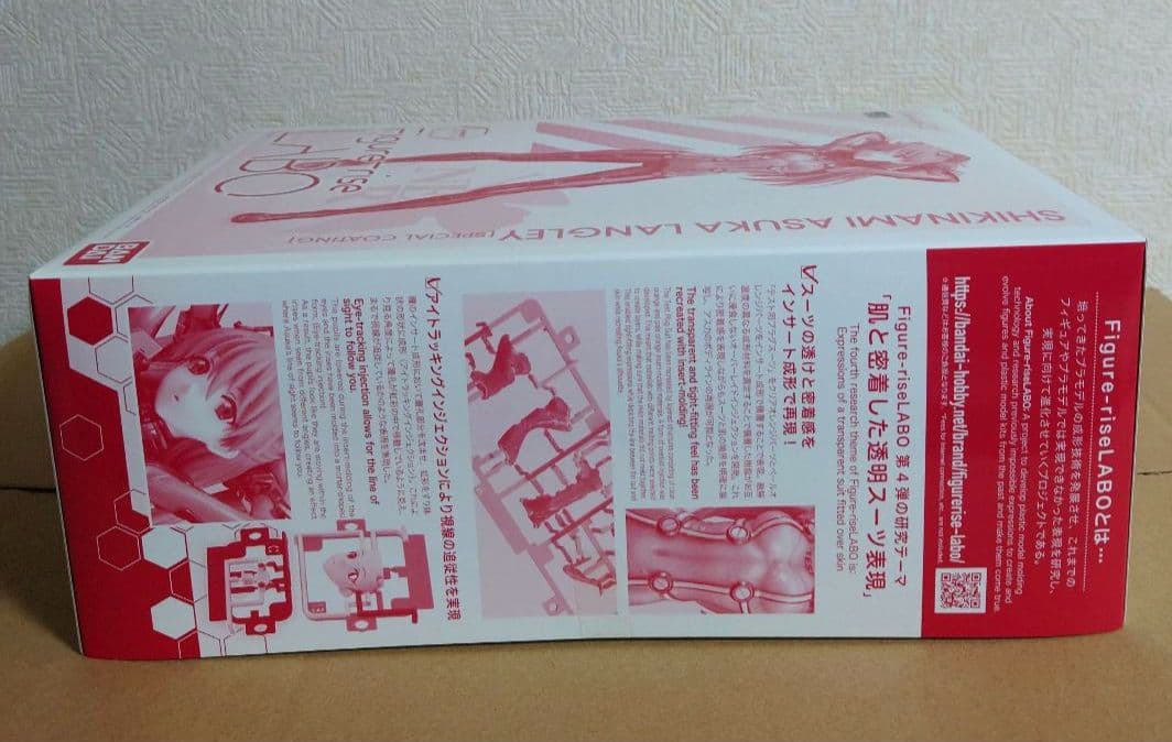 フィギュアライズラボ 式波・アスカ・ラングレー【スペシャルコーティング】