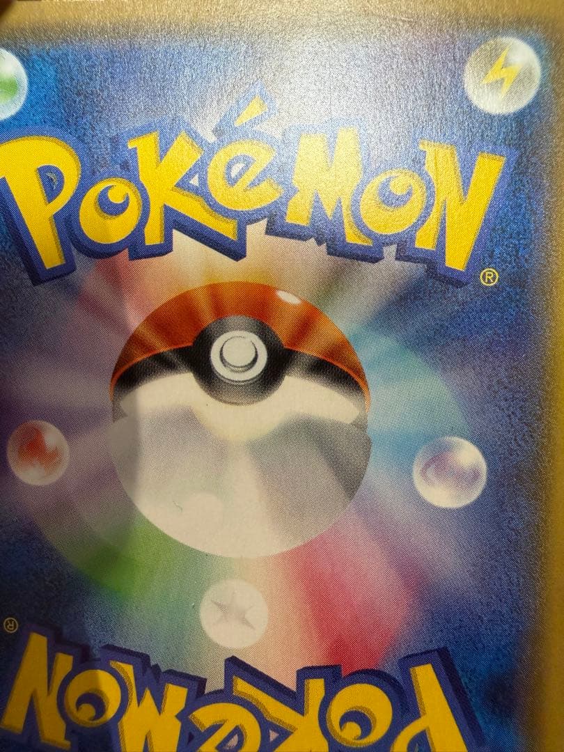 ポケモンカードゲーム N THE BEST OF XY 180/171