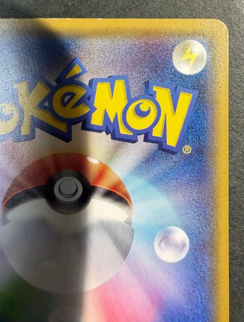 ポケモンカードゲーム N THE BEST OF XY 180/171