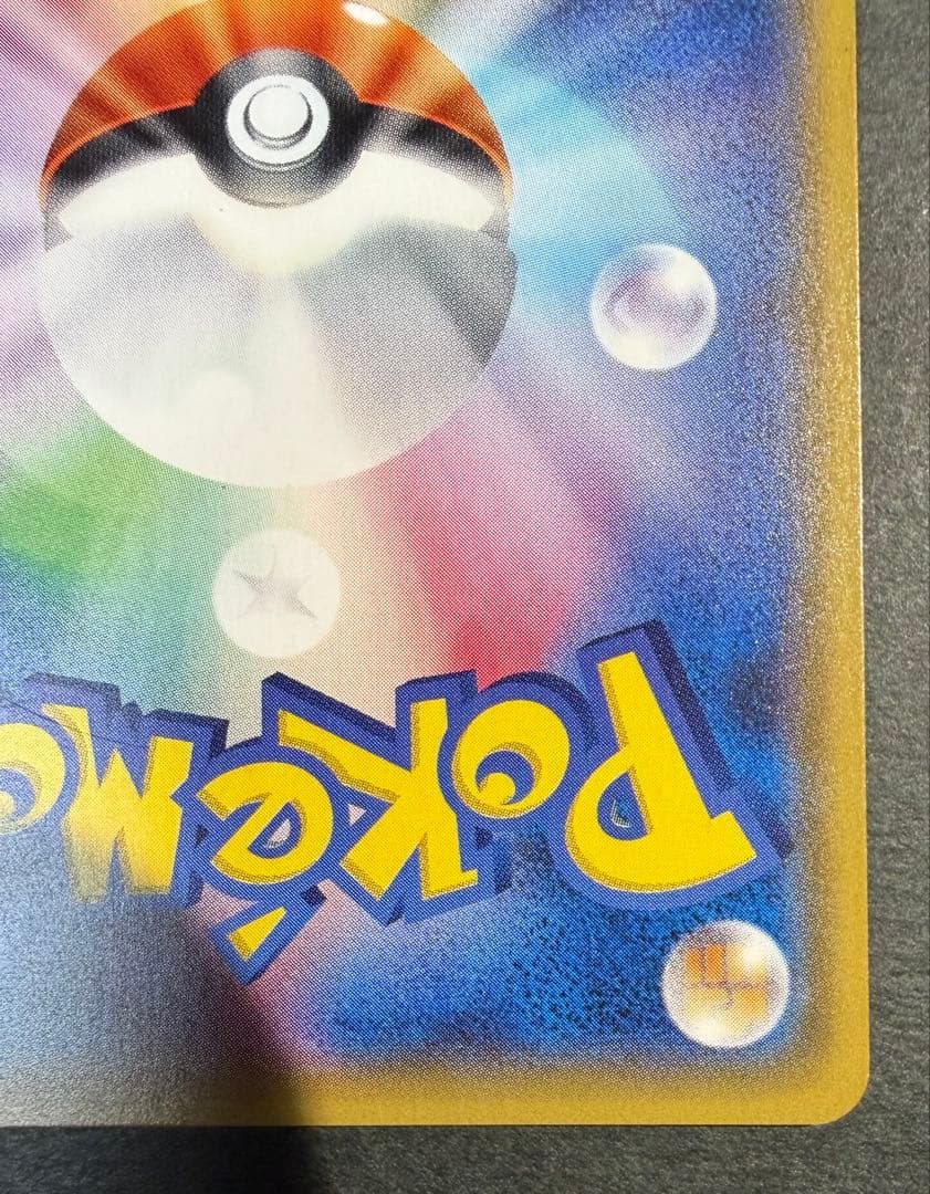 ポケモンカードゲーム N THE BEST OF XY 180/171