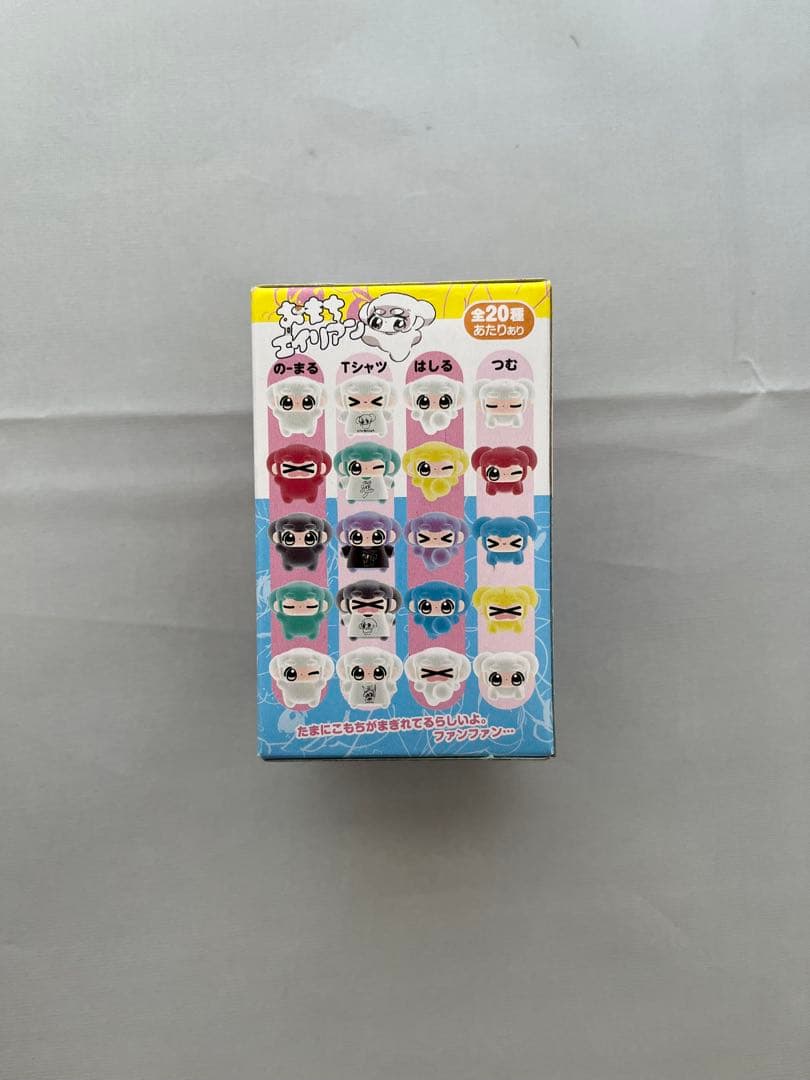 ゆりリリ　おもちエイリアン　どんどんしーますこっとキーチェーン　5セット