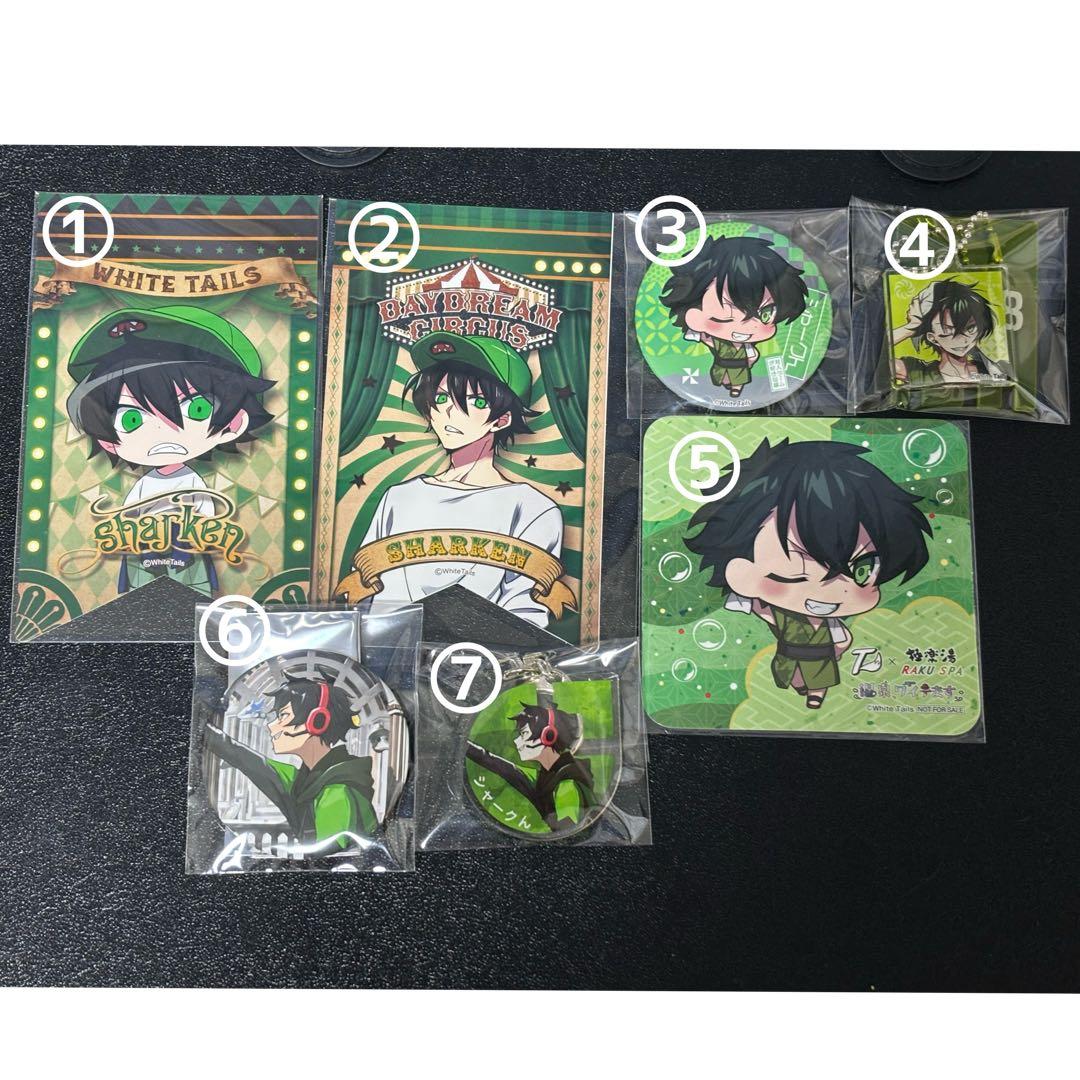 ワイテルズ シャークん　まとめ売り