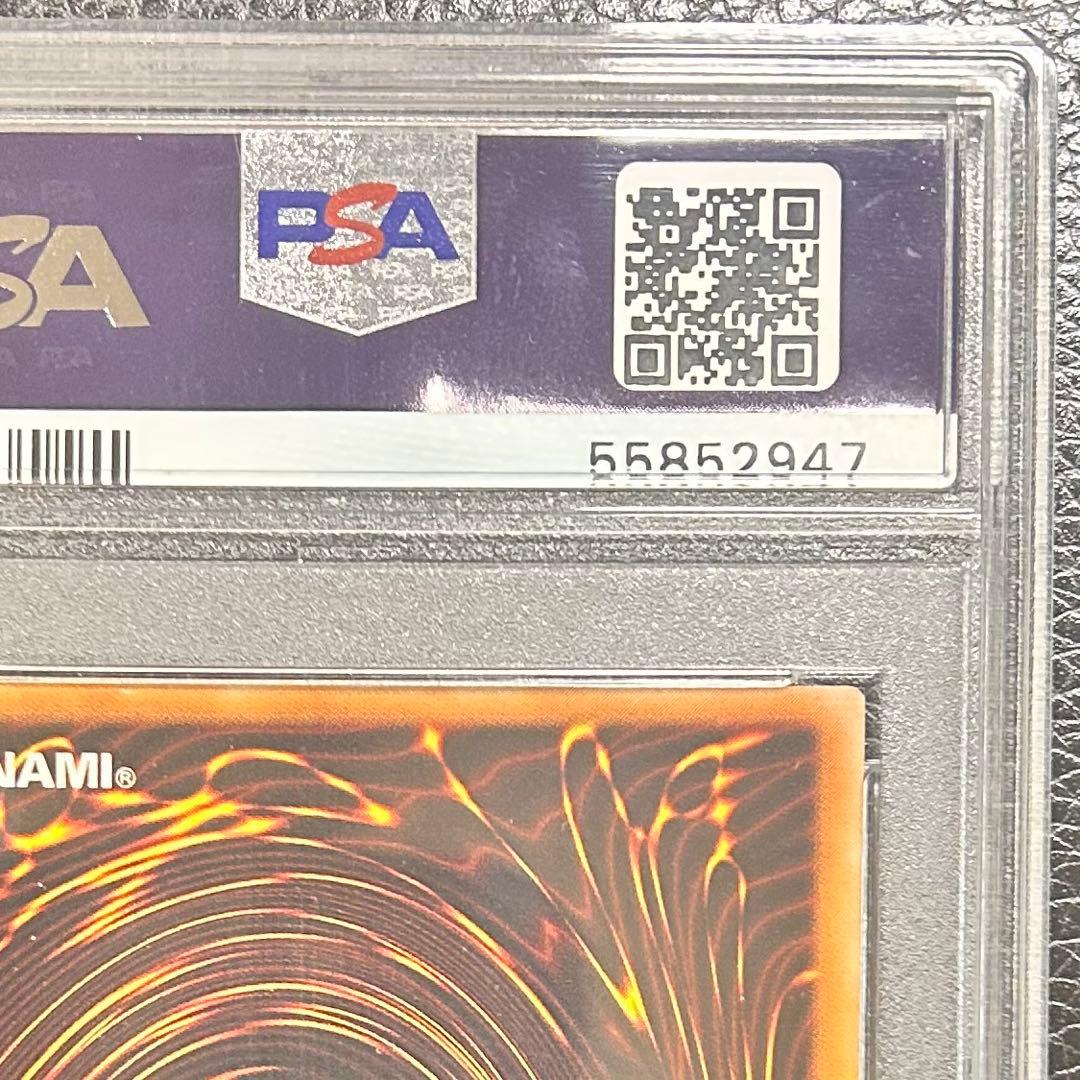 遊戯王　カオスソルジャー　レリーフ　PSA10