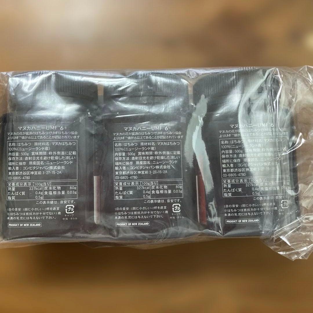 comvita コンビタ　マヌカハニーUMF6+ 3個セット