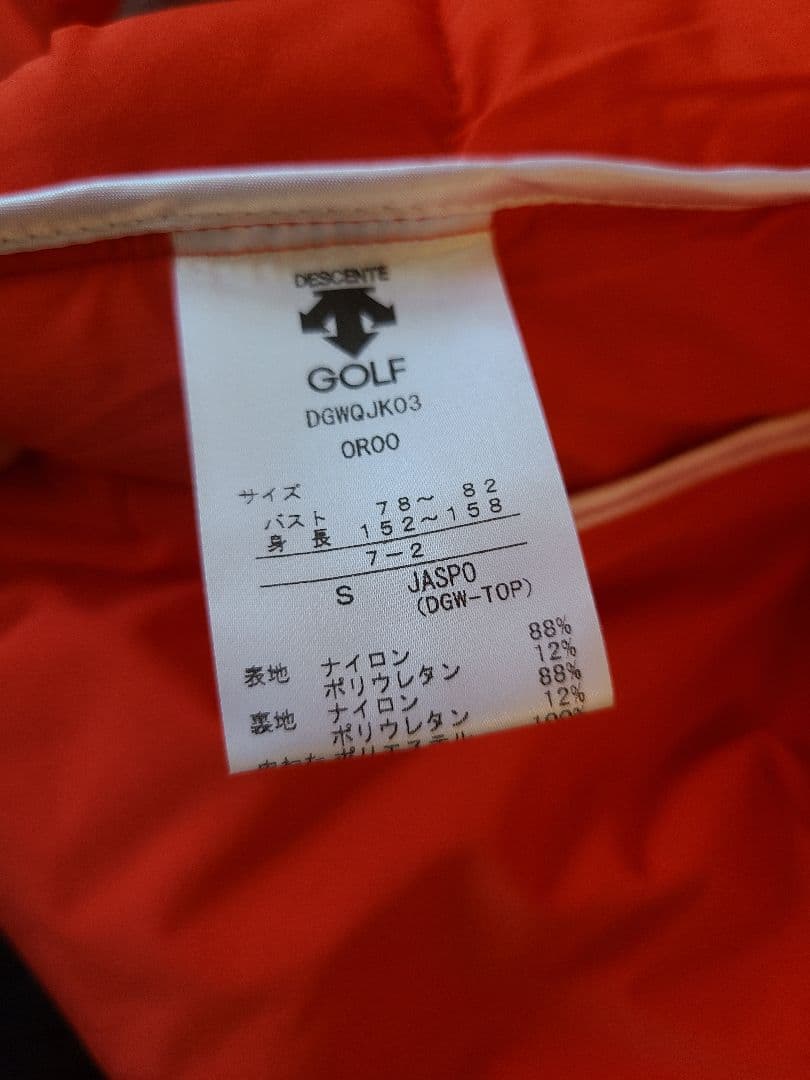 新品　デサントゴルフ　ジャンパー　S