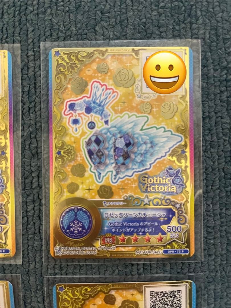 アイカツスターズ　ロゼッタソーンコーデ