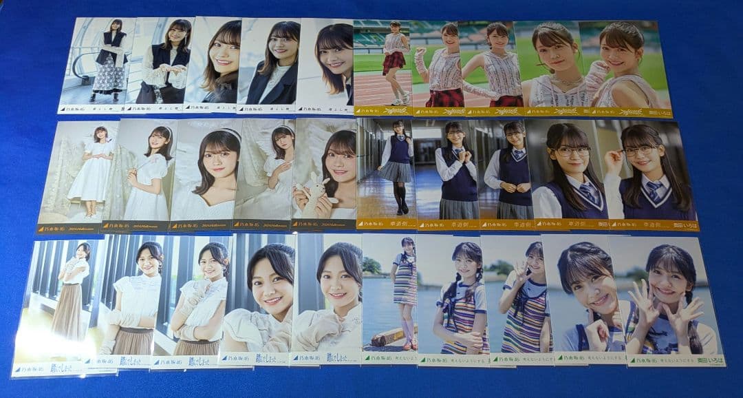 乃木坂46 奥田いろは　生写真　５５枚