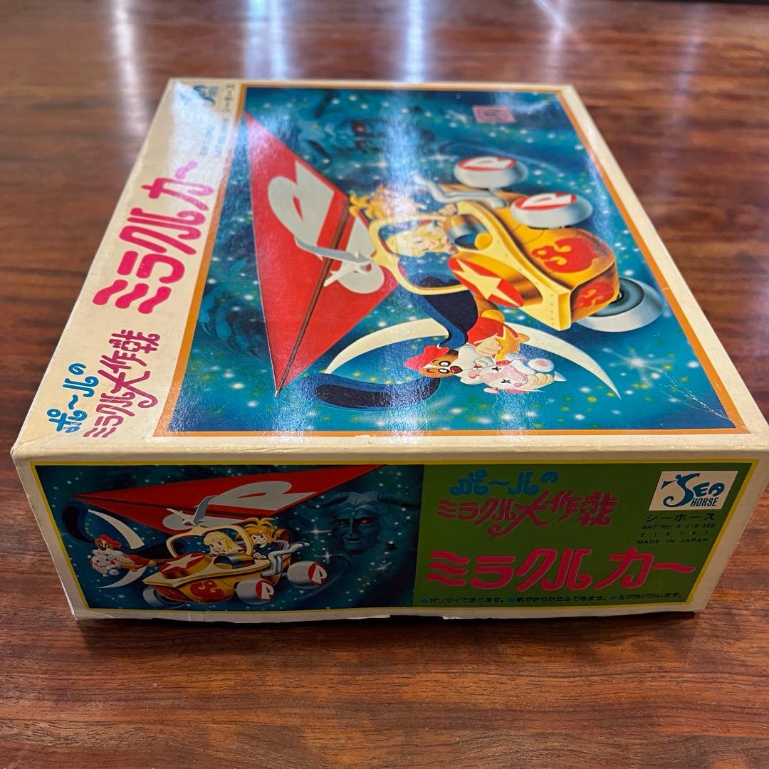 ポールのミラクル大作戦 ミラクルカー プラモデル タツノコプロ シーホース