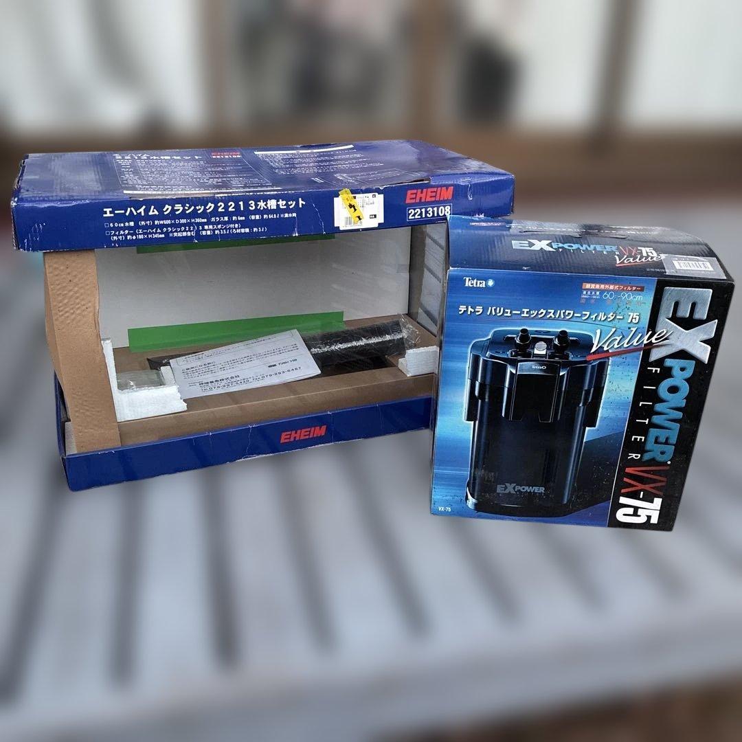 EHEIM 水槽　TEURA VX-75 パワーフィルターセット