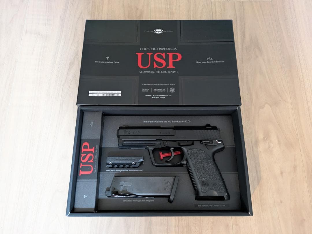 東京マルイ　G19 Gen5 ＆ USP ガスブロセット