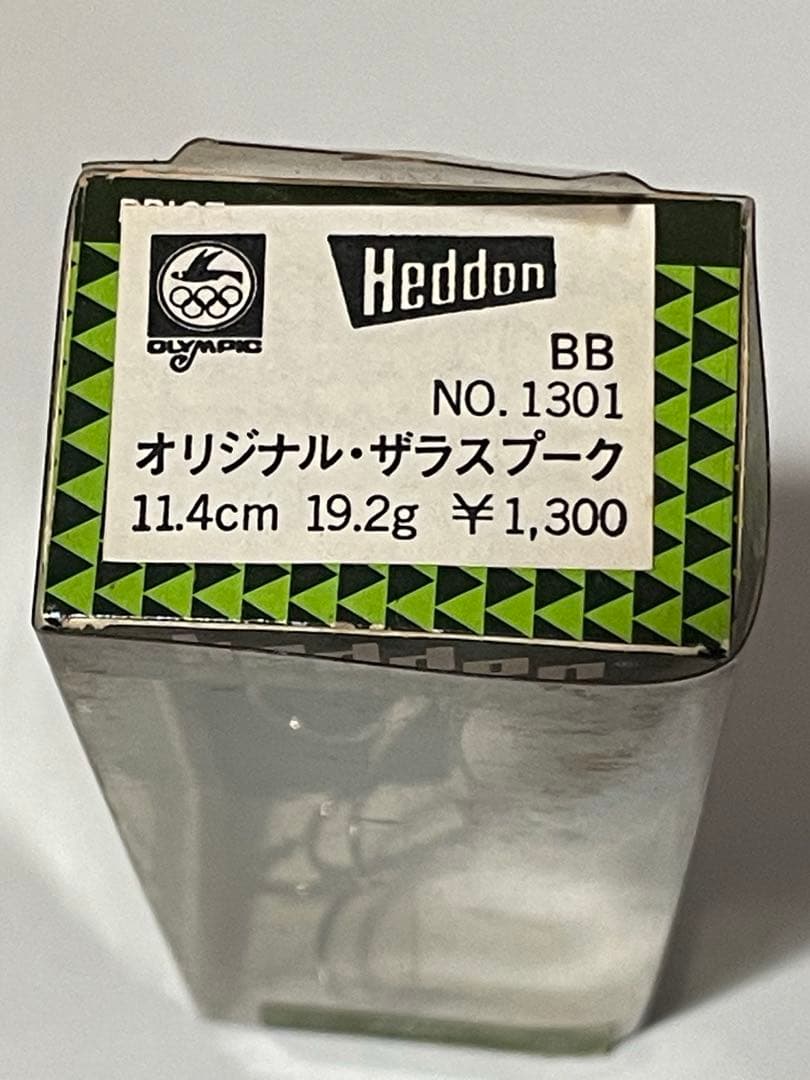 Heddon ヘドン オリジナルザラスプークソリザラ BB オリムピック 未開封