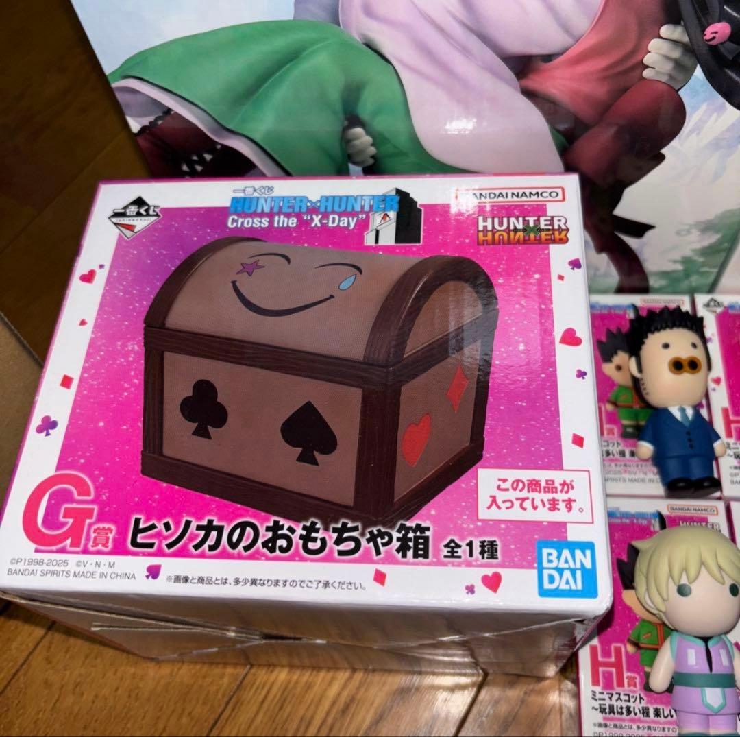 一番くじ HUNTER × HUNTER フィギュア セット