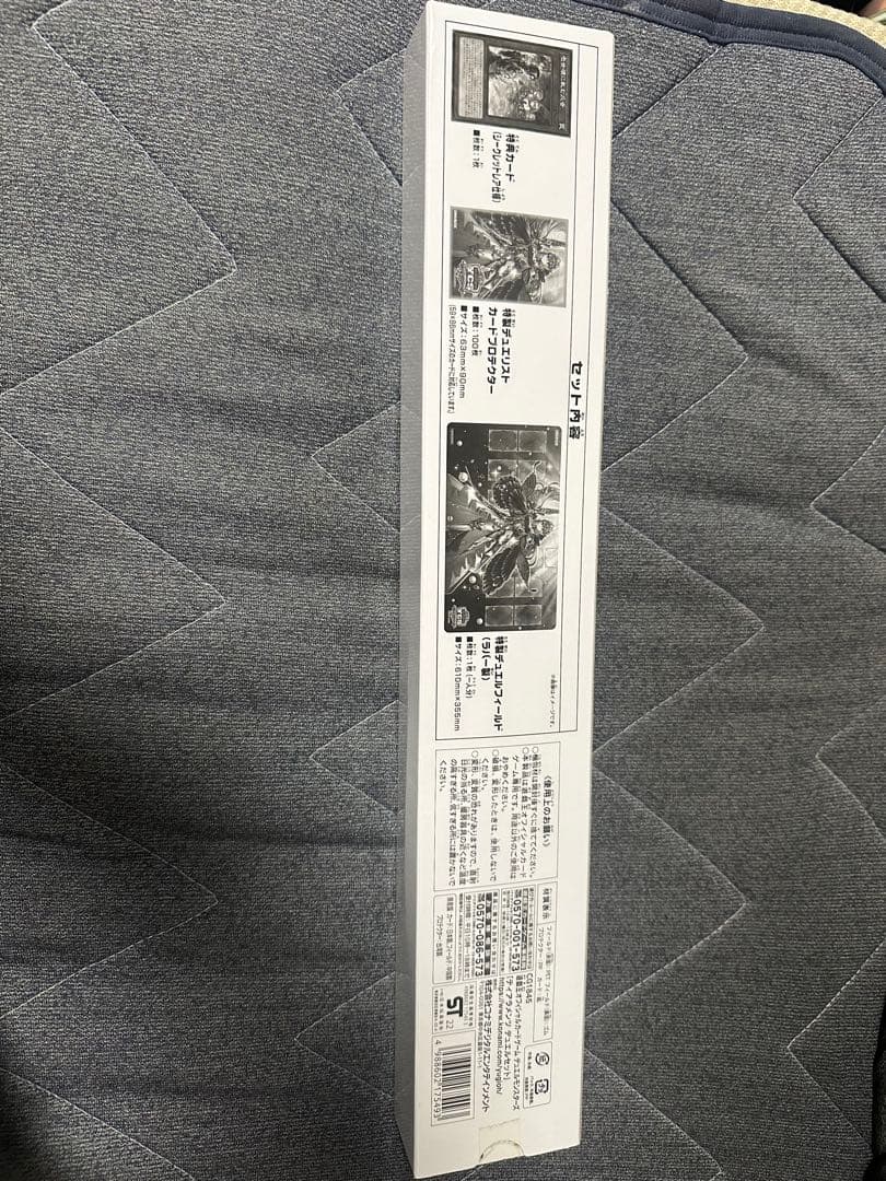 遊戯王　ティアラメンツ　デュエルセット　未使用未開封