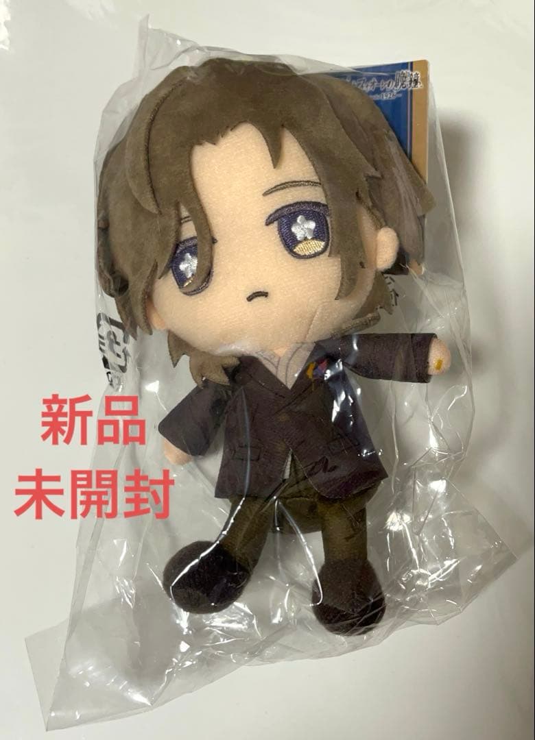 ピオフィオーレの晩鐘 ぬいぐるみ アンリ ピオフィ ステラワース