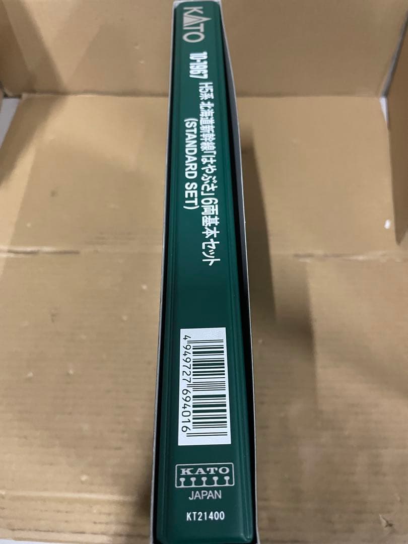 KATO H5系 北海道新幹線 6両セット 10-1967 鉄道模型 電車