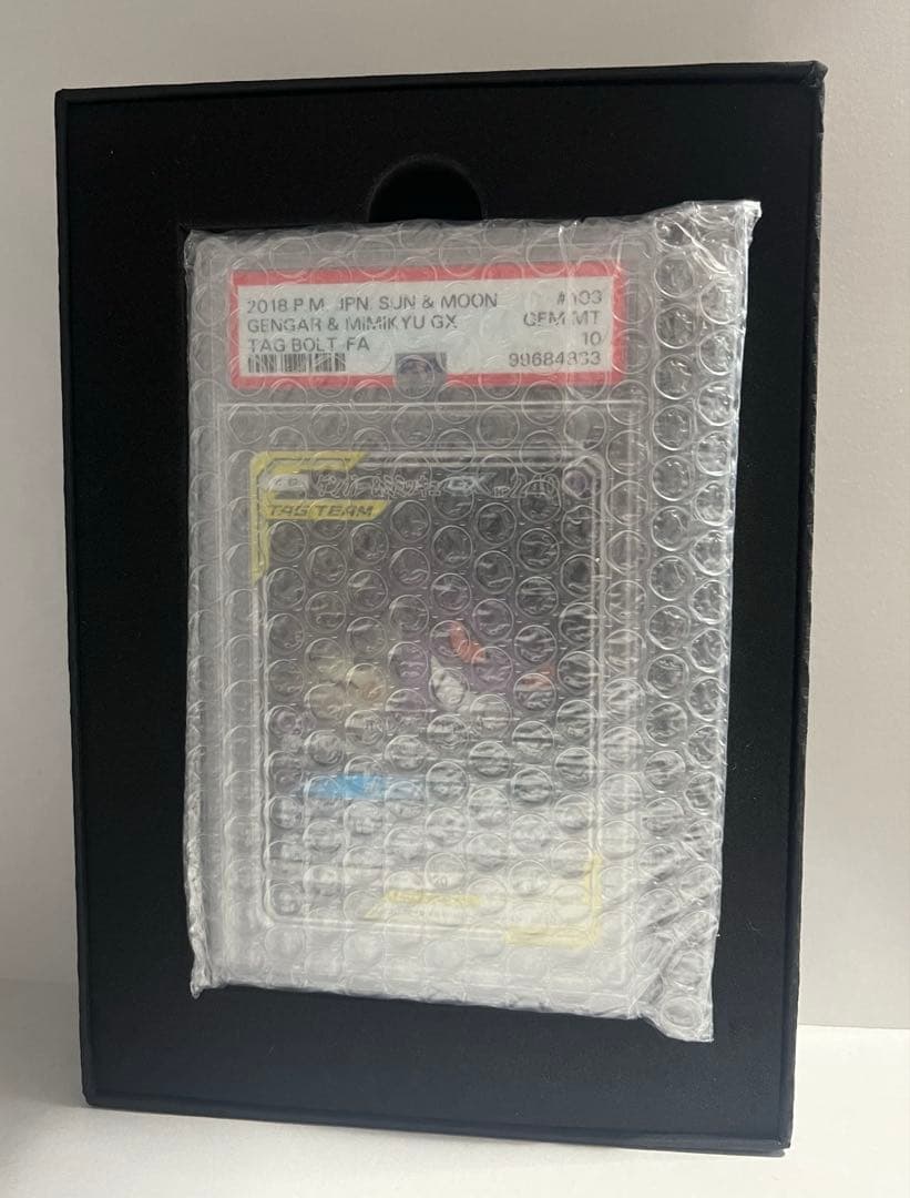 (PSA10)ゲンガー＆ミミッキュGX(SA)【メルカリ最安値】