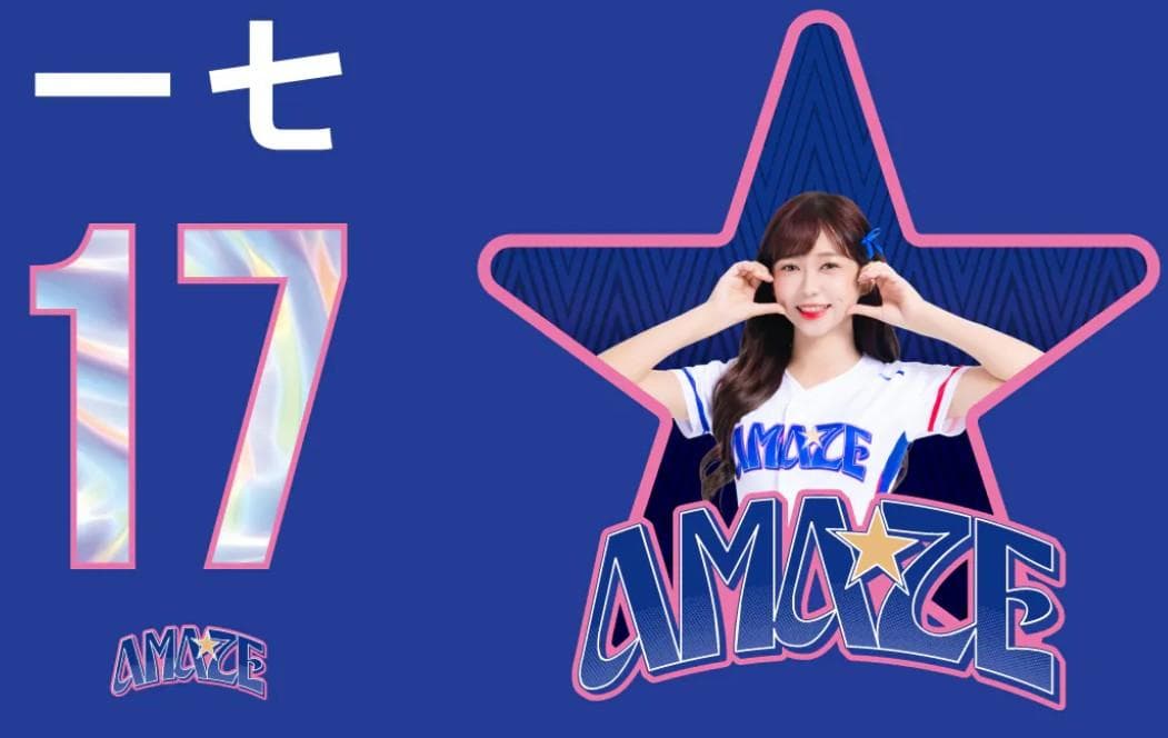 2026　WBC　17　一七　いーちー　応援　Tシャツ　ブルー