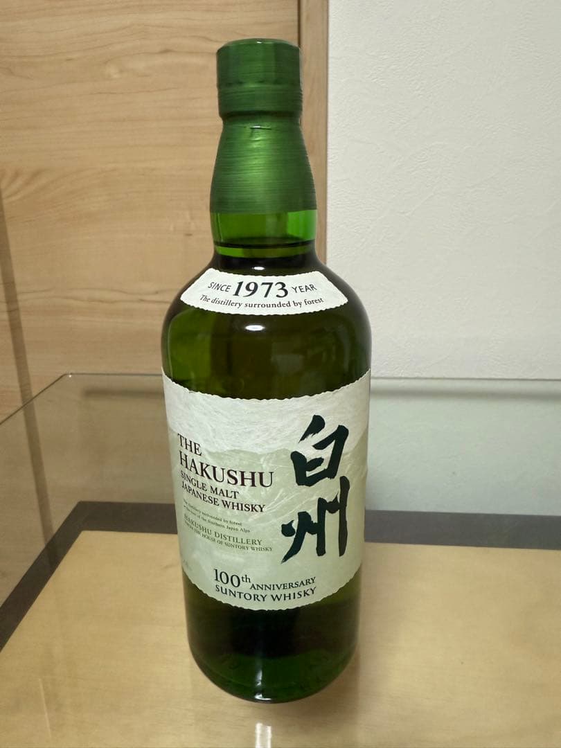 山崎、白州、響ウィスキー3本セット