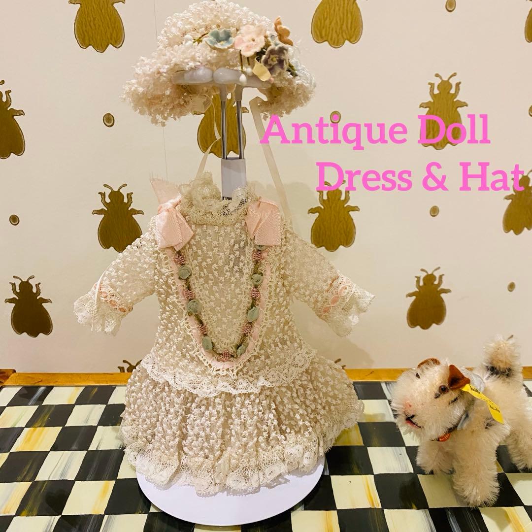 アンティークドールのドレス&ハット　2号用