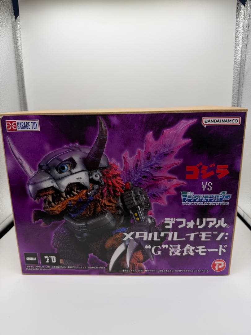 デフォリアル メタルグレイモン：G浸食モード