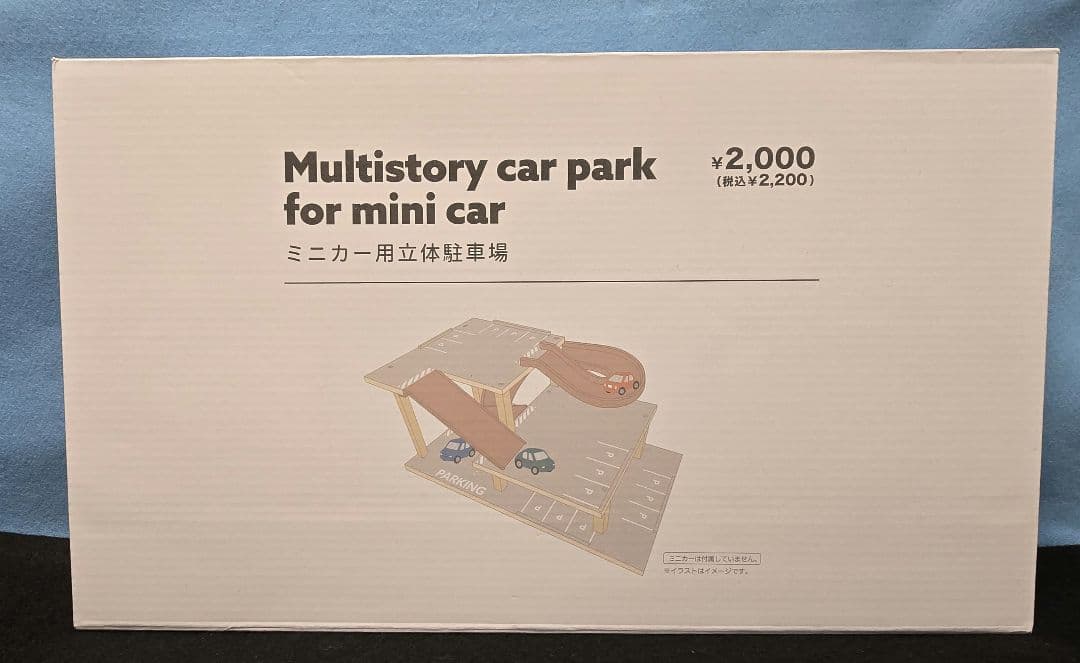 3COINS　ミニカー用多層駐車場　収納棚　エレベーターセット